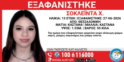 cache/resized/ee1c6ef2d7c2bbc170257f4075dc8c6c.jpg