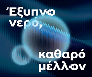 ΕΥΑΘ
