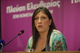 Πλεύση Ελευθερίας: Θα στηρίξει την πρόταση μομφής κατά της Κυβέρνησης