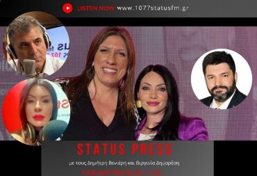 ΗΧΗΤΙΚΟ Φ. Κρανιδιώτης:Η Κωνσταντοπούλου την καθύβρισε γιατί ζήτησε τα δεδουλευμένα της