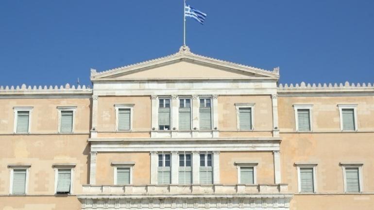 Η Βουλή των Ελλήνων απέτισε φόρο τιμής στους αγωνιστές της Επανάστασης του 1821