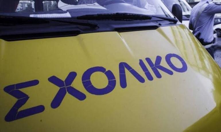 Θεσσαλονίκη: Αγώνας δρόμου για την πλήρη κάλυψη των σχολικών δρομολογίων