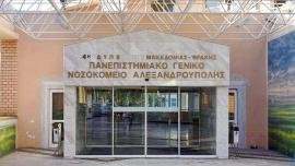 Αλεξανδρούπολη: Προθεσμία να απολογηθεί την Τρίτη πήρε η μητέρα του 3χρονου που πέθανε από ασιτία