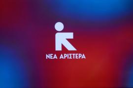 Αποχωρούν από τη Νέα Αριστερά ο Μπίστης, Στυλιανού και άλλα οκτώ στελέχη για τα μάτια του Τσίπρα