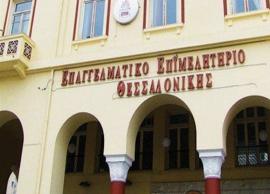 Έρευνα στους επαγγελματίες της Θεσσαλονίκης: Η ακρίβεια νούμερο 1 πρόβλημα