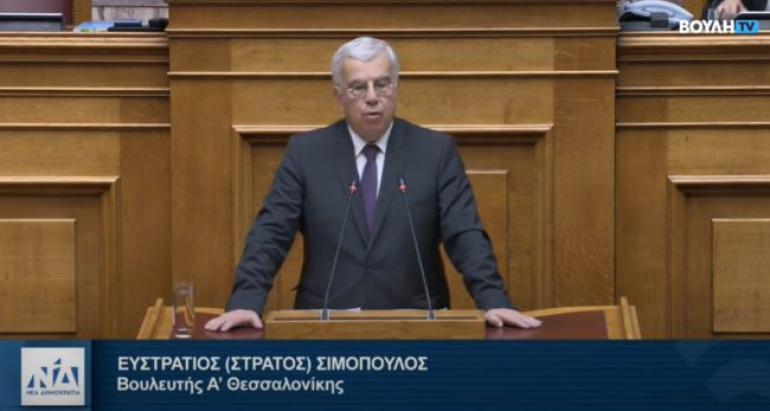 Σιμόπουλος στη Βουλή: Το «Βέλος» πρέπει να παραμείνει στη Θεσσαλονίκη