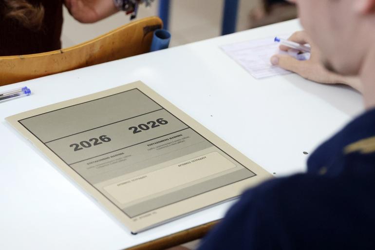Πανελλήνιες 2026: Αυτά είναι τα θέματα που έπεσαν σε Λατινικά, Χημεία και Πληροφορική