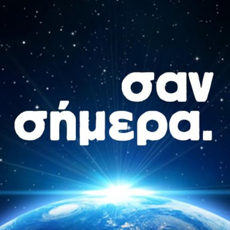 Σαν σήμερα 26 Δεκεμβρίου: Η δολοφονία της «μικρής βασίλισσας της ομορφιάς» που δεν εξιχνιάστηκε ποτέ