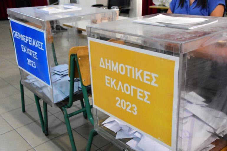 Ποια σχολεία θα μείνουν κλειστά λόγω των αυτοδιοικητικών εκλογών