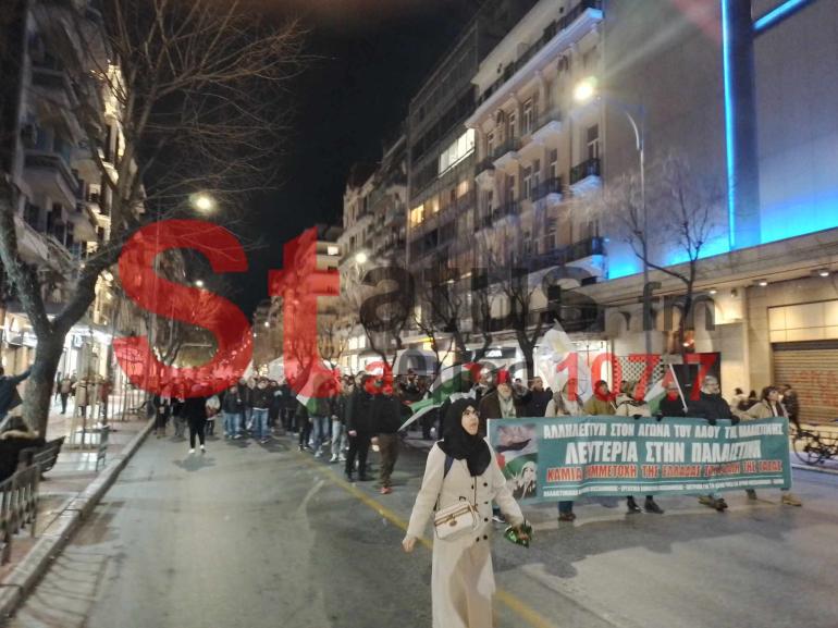 ΤΩΡΑ - Πορεία αλληλεγύης στο κέντρο της Θεσσαλονίκης (ΦΩΤΟ-ΒΙΝΤΕΟ)