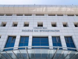 Υπουργείο Παιδείας προς σχολές υπό κατάληψη: Κάντε τις εξετάσεις ηλεκτρονικά