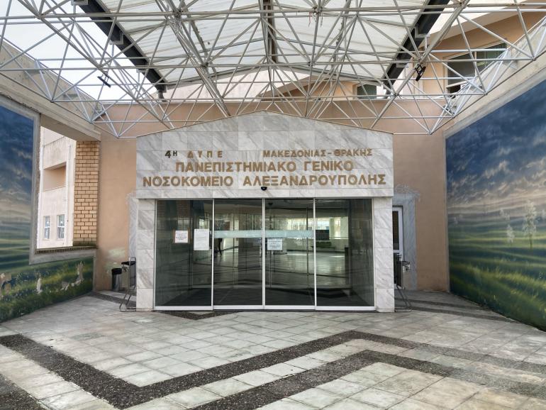 Θάνατος 3χρονου στην Αλεξανδρούπολη: Το παιδί “τιμωρήθηκε” με ασιτία – Στο νοσοκομείο μετά από ξυλοδαρμό ο παππούς