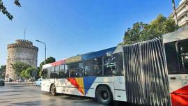 Θεσσαλονίκη: Αλγερινός έκλεψε τουλάχιστον 10 πορτοφόλια σε αστικά λεωφορεία μέσα σε έναν μήνα