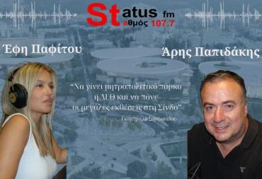ΗΧΗΤΙΚΟ-Ανάπλαση ΔΕΘ: Στις 2 Μαρτίου καταθέτει η ΟΕΔ στον δήμο Θεσσαλονίκης τις 23.000 υπογραφές για το δημοψήφισμα