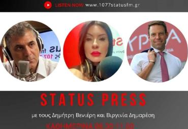 ΗΧΗΤΙΚΟ - Στ. Κασσελάκης: Ενθουσιασμένος αν περάσουμε το 20% στις ευρωεκλογές