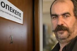 Live: Ο Γιώργος Ξυλούρης καταθέτει στην Εξεταστική Επιτροπή για τον ΟΠΕΚΕΠΕ