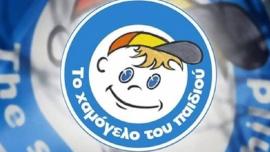 Θεσσαλονίκη: Βρέθηκε σώος ο 26χρονος που είχε εξαφανιστεί από τις Συκιές – Τον εντόπισε πολίτης