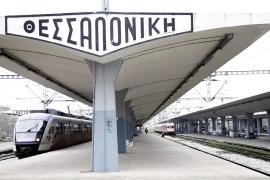 Θεσσαλονίκη: Μονοδρομούνται δρόμοι γύρω από το Νέο Σιδηροδρομικό Σταθμό - Πού θα γίνουν εργασίες