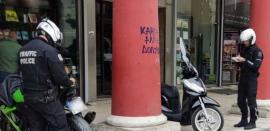 Θεσσαλονίκη: Πάνω από 34.000 κλήσεις για παράνομη στάθμευση από την αρχή του 2023