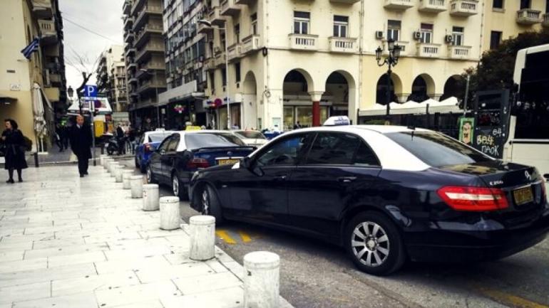 Θεσσαλονίκη: Χωρίς ταξί αύριο η πόλη- Οχήματα θα βρίσκονται σε επιφυλακή μόνο για έκτακτες περιπτώσεις