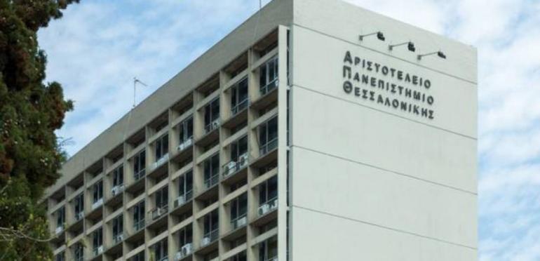 Θεσσαλονίκη: Μεταβατικός πρύτανης στο ΑΠΘ ο Απόστολος Αποστολίδης
