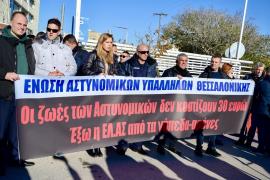 Συγκεντρώσεις διαμαρτυρίας αστυνομικών σε Θεσσαλονίκη και άλλες πόλεις για τον 31χρονο συνάδελφό τους