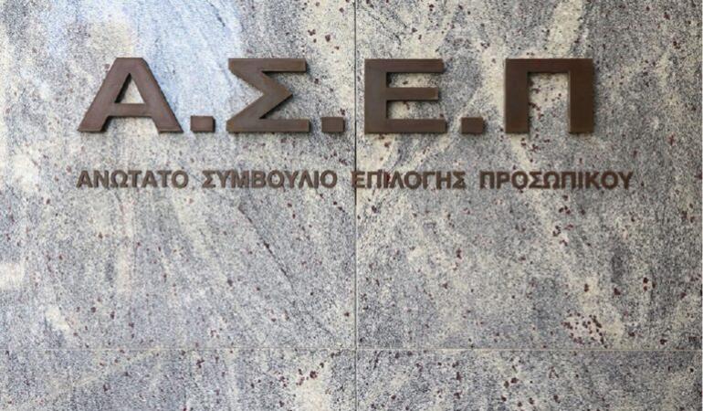 ΑΣΕΠ – Πανελλήνιος γραπτός διαγωνισμός: Άνοιξε η πλατφόρμα για τον προγραμματισμό ημέρας και ώρας εξέτασης