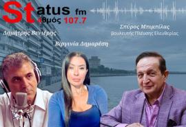 ΗΧΗΤΙΚΟ Σπ. Μπιμπίλας για εμπρηστική επίθεση στη Θεσσαλονίκη: Ό,τι τέτοιο γίνεται δυναμιτίζει τη Δημοκρατία
