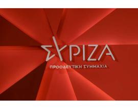 Πρόταση νόμου ΣΥΡΙΖΑ για άρση διακρίσεων λόγω φύλου και κατοχύρωση του γάμου των ΛΟΑΤΚΙ+