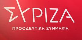 ΣΥΡΙΖΑ: Παραιτήθηκαν 63 μέλη από την Κεντρική Επιτροπή – “Δεν μπορούμε να παραμείνουμε θεατές σε μια διαδικασία που οδηγεί το κόμμα σε διχασμό”