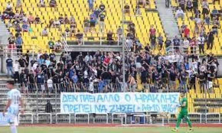 Ο κόσμος του Ηρακλή έσωσε την ομάδα από την κατάρρευση! – Συγκεντρώθηκαν τα χρήματα για την υπόθεση Μάρα