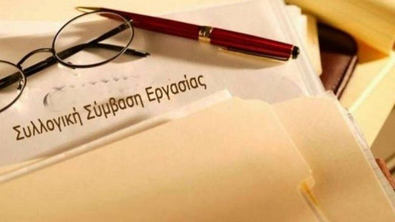 Συλλογικές συμβάσεις: Αυξήσεις μισθών και νέες παροχές σε χιλιάδες εργαζόμενους