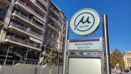 Θεσσαλονίκη: Μετρό με... ταυτότητα - Τοποθετήθηκε το λογότυπο