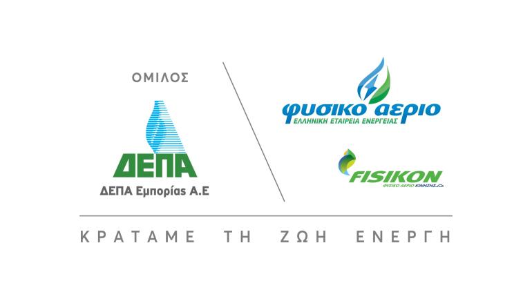 Η ΔΕΠΑ Εμπορίας κέρδισε τον διαγωνισμό της Bulgartransgaz για την προμήθεια LNG