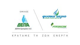 Η ΔΕΠΑ Εμπορίας κέρδισε τον διαγωνισμό της Bulgartransgaz για την προμήθεια LNG