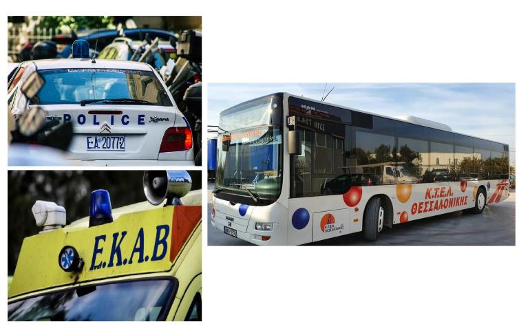 ΗΧΗΤΙΚΟ - Θεσσαλονίκη: Ανήλικοι επιτέθηκαν σε οδηγό λεωφορείου στο Τριάδι – Μεταφέρθηκε στο νοσοκομείο