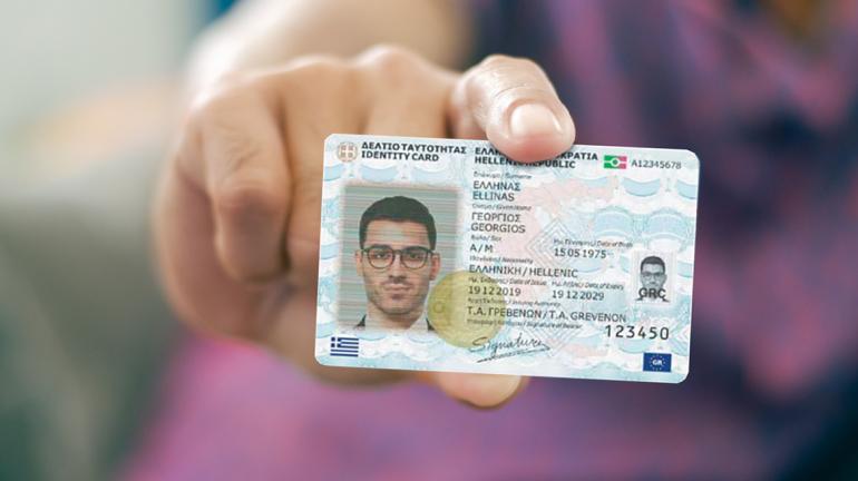 Θεσσαλονίκη: Πανικός για τις νέες αστυνομικές ταυτότητες, ανύπαρκτα τα ραντεβού – Οι διευκρινίσεις Δημογλίδου για τις παλιές, τι ισχύει