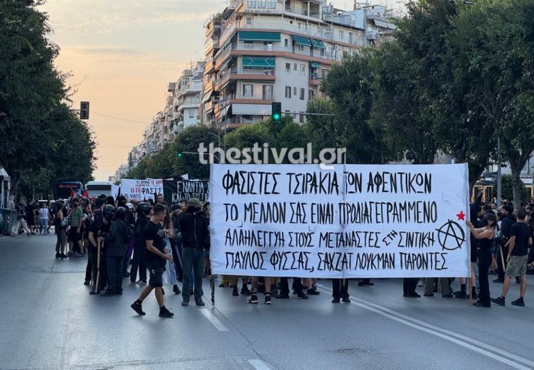Θεσσαλονίκη: Αντιφασιστική πορεία για τα 13 χρόνια από τη δολοφονία Φύσσα