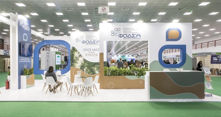 Συμμετοχή του ΦΟΔΣΑ ΚΜ στην Forward Green-Ο ΦοΔΣΑ ΚΜ Πυξίδα για τη βιώσιμη διαχείριση αποβλήτων