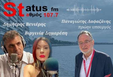 ΗΧΗΤΙΚΟ Π. Λαφαζάνης: Δημοκρατία το Ιράν, με εκλεγμένο μεταρρυθμιστή τον Πεζεσκιάν - Δεν έχει δημοκρατία η Ελλάδα