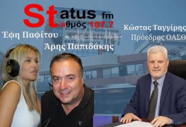 ΗΧΗΤΙΚΟ-Πρ.ΟΑΣΘ Κ. Ταγγίρης- "Για πρώτη φορά τον Ιούνιο στη Θεσσαλονίκη, 18μετρα ηλεκτρικά λεωφορεία- Επιπλέον 110, μέχρι τα μέσα του 2017"