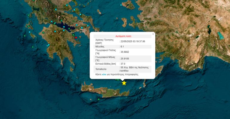 Ισχυρός σεισμός 6,1 βαθμών της κλίμακας Ρίχτερ στην Κρήτη