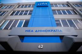 Άνοιξαν οι κάλπες για τις εσωκομματικές εκλογές της Νέας Δημοκρατίας
