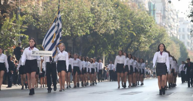 Θεσσαλονίκη: Κυκλοφοριακές ρυθμίσεις ενόψει του εορτασμού της 25ης Μαρτίου
