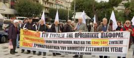 Δύο συγκεντρώσεις σήμερα στη Θεσσαλονίκη