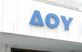 Aπεργούν την Πέμπτη οι εργαζόμενοι στις φορολογικές και κτηματικές υπηρεσίες