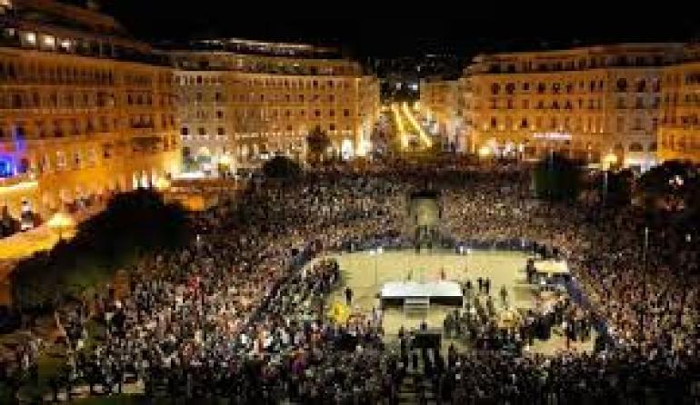 Θεσσαλονίκη: Σήμερα η συνάντηση των πέντε επιταφίων στην πλατεία Αριστοτέλους - Οι κυκλοφοριακές ρυθμίσεις