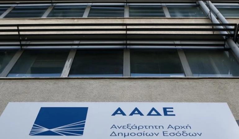 Απεργία εφοριακών: Αποχή από προληπτικούς ελέγχους έως 26 Αυγούστου - Τα αιτήματά τους