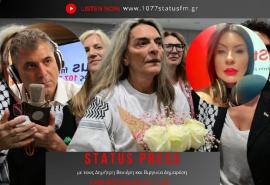 ΗΧΗΤΙΚΟ Πέτη Πέρκα για Αλέξη Τσίπρα: Πλέον έχω χάσει την εμπιστοσύνη μου - Δεν έχω διάθεση να πάω σε κόμμα Τσίπρα