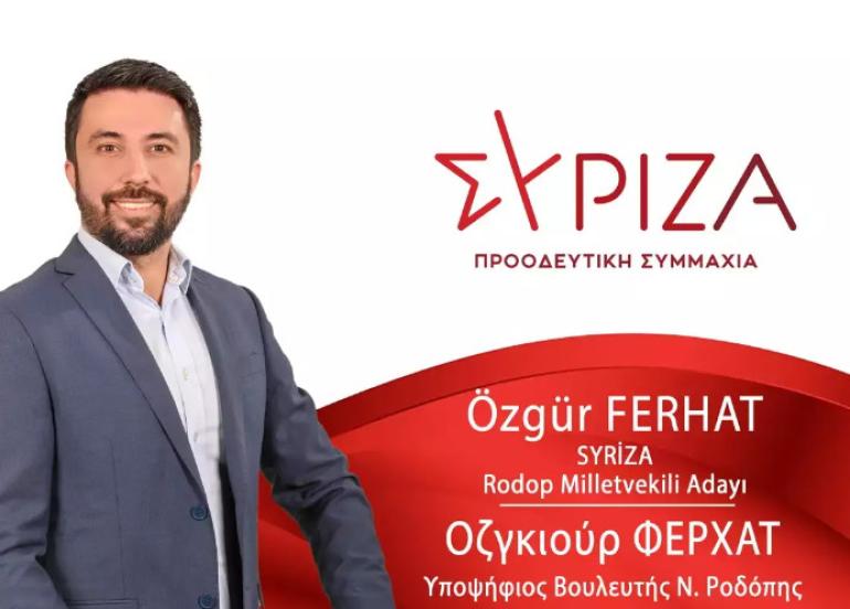 Boυλή: Άρση ασυλίας για τον βουλευτή της Νέας Αριστεράς Οζγκιούρ Φερχάτ